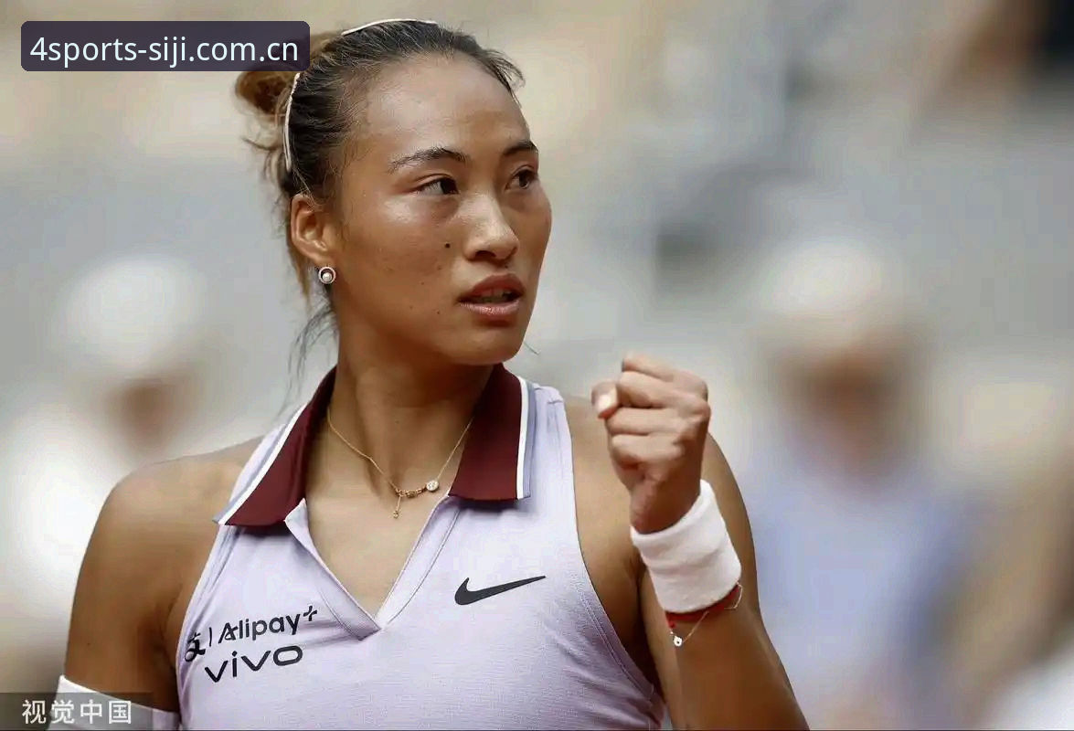 四季体育娱乐平台怎么样 2026法网女单签表深度分析:郑钦文面临430分保分挑战,王欣瑜独扛中国种子大旗