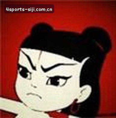 李婷